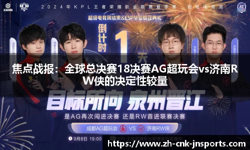 江南体育官方网站